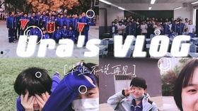 成人礼英语视频