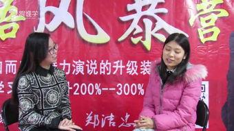 成人礼英语视频