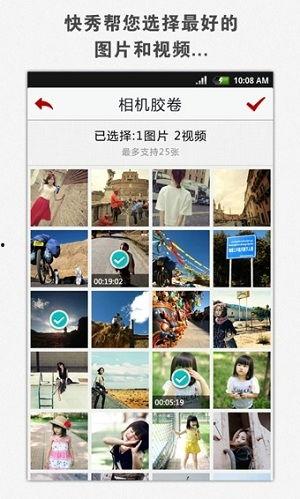 成人秀打鼓视频下载网站,动感节奏一触即达