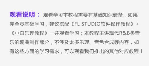 成人怎么学作曲视频,成人学习作曲的实用指南