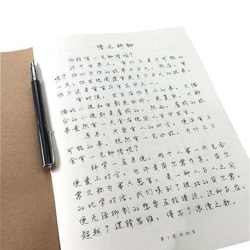 行书成人练字临摹视频大全,轻松入门，提升书法技艺