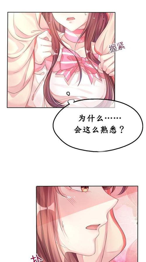 成人漫画男女裸体视频,视觉冲击与情感表达