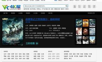 韩国成人网页视频播放器,揭秘热门平台与观看体验