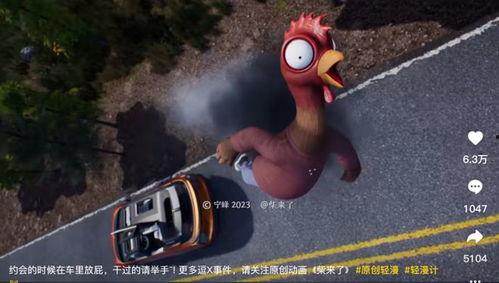 虫子变成人的视频动画,动画揭秘昆虫化为人间的奇幻之旅