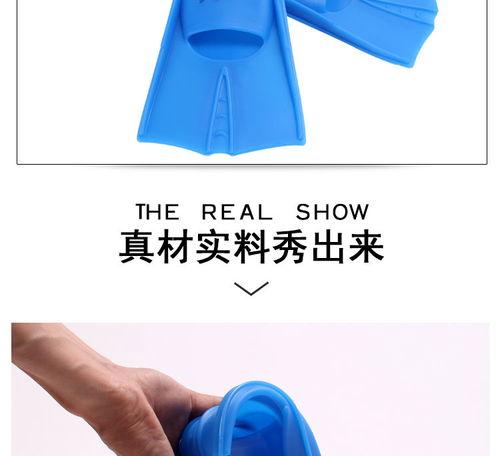 橡胶脚蹼成人怎么用视频,轻松掌握成人潜水技巧