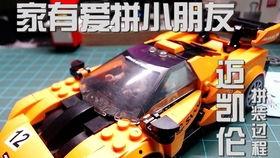 积木拼装成人米奇视频,视频展示如何拼装出人见人爱的米奇形象