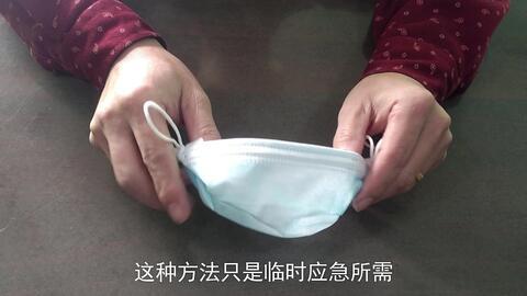 成人叠儿童口罩方法视频,成人叠儿童口罩的正确方法