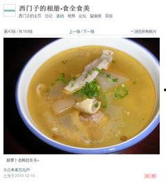 成人美食视频,视频带你领略味蕾盛宴